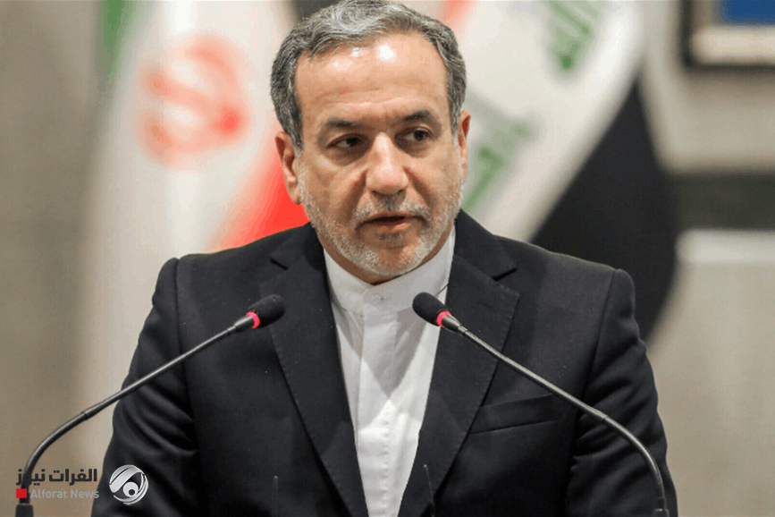 وزير الخارجية الإيراني: مواصلة المفاوضات النووية مرهونة بوقف الهجمات العسكرية على بلادنا