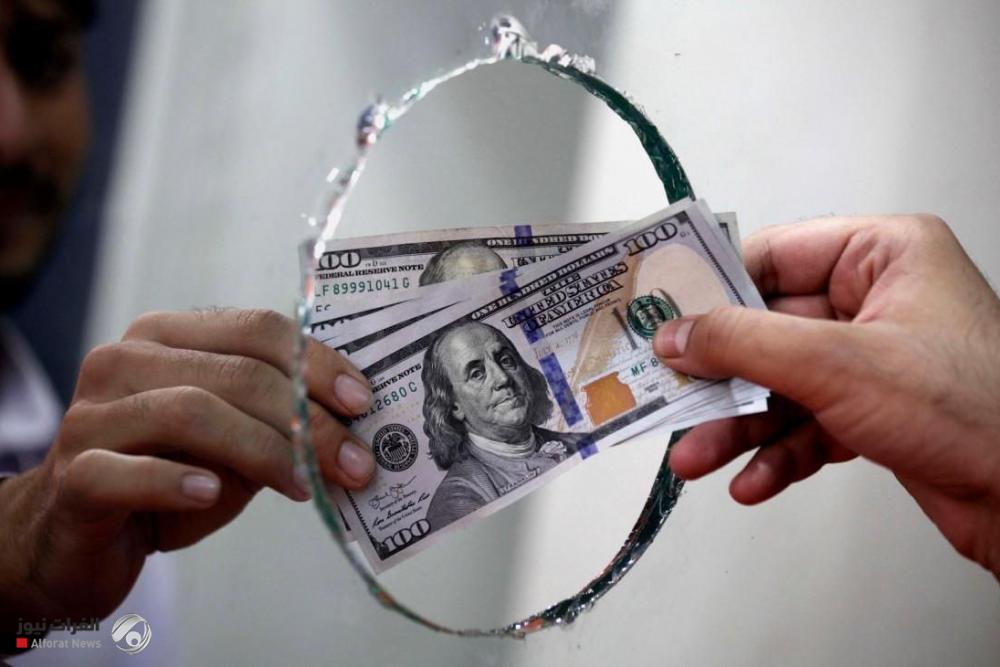 Central Bank: The dollar began to decline continuously