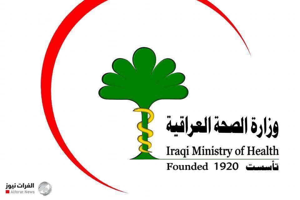بالوثائق.. الصحة تعلن اطلاق رواتب الأطباء المتعاقدين من خريجي دفعة 2024