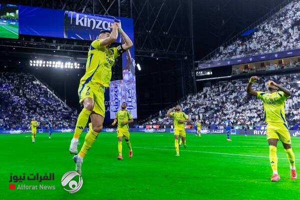 كريستيانو يقود النصر لقهر الهلال في ديربي الرياض