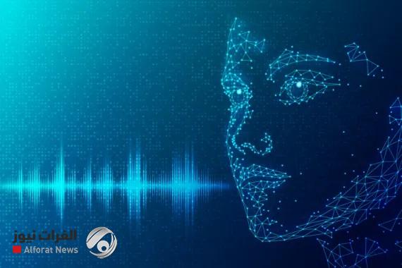 تطور مرعب.. تزييف الأصوات بالذكاء الاصطناعي