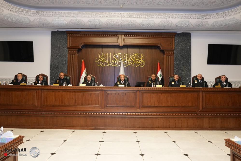 المحكمة الاتحادية تؤيد تعديل قانون الأحوال الشخصية وترد الطعون به