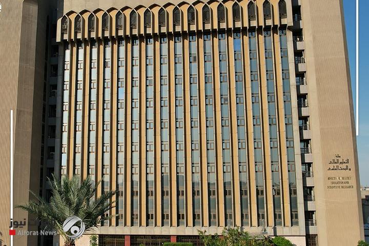 التعليم تعلن التقويم الجامعي وموعد بدء العام الدراسي الجديد