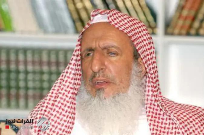 وفاة المفتي العام للسعودية