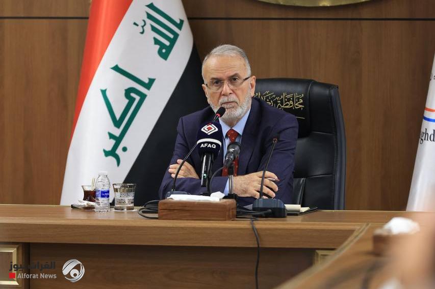 محافظ بغداد يعلن إحالته إلى التقاعد