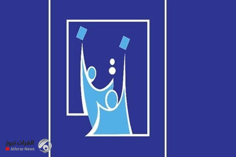 مفوضية الانتخابات تقرر عدم تمديد فترة استلام قوائم المرشحين