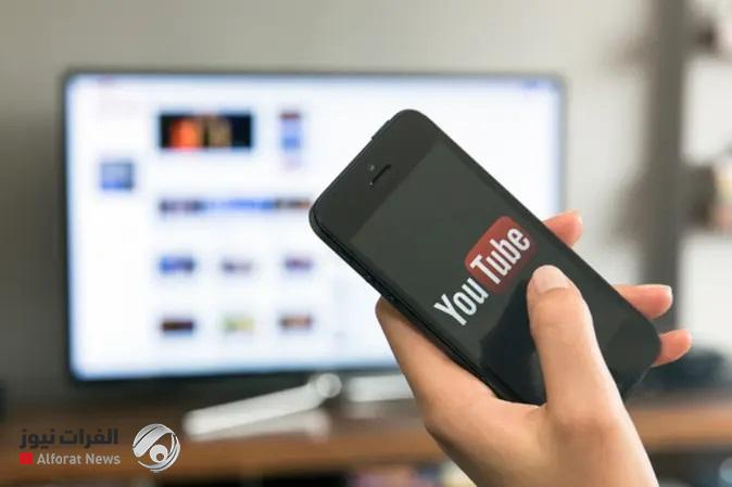 غوغل تمنع من يحظر الإعلانات عن مشاهدة {يوتيوب}