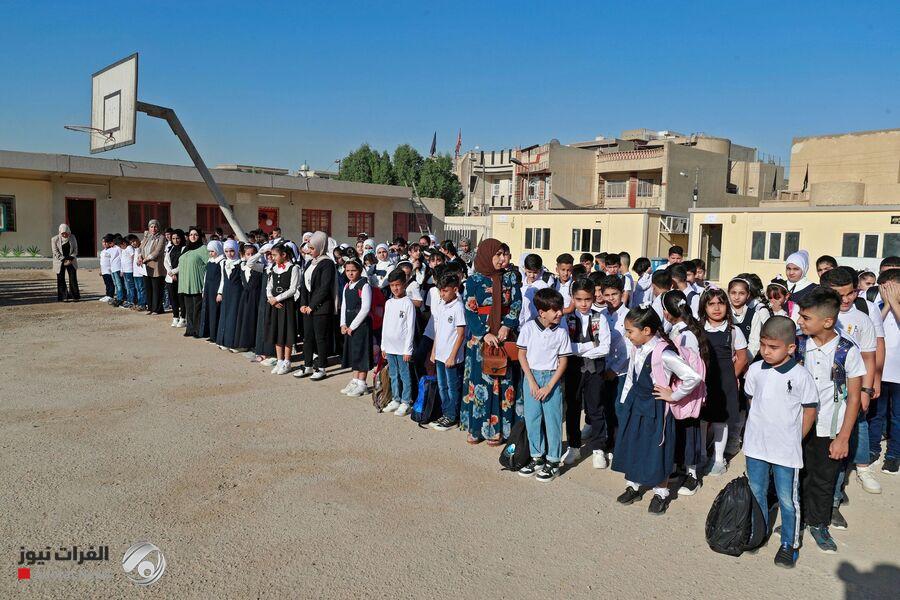 قرع جرس انطلاق العام الدراسي الجديد في العراق