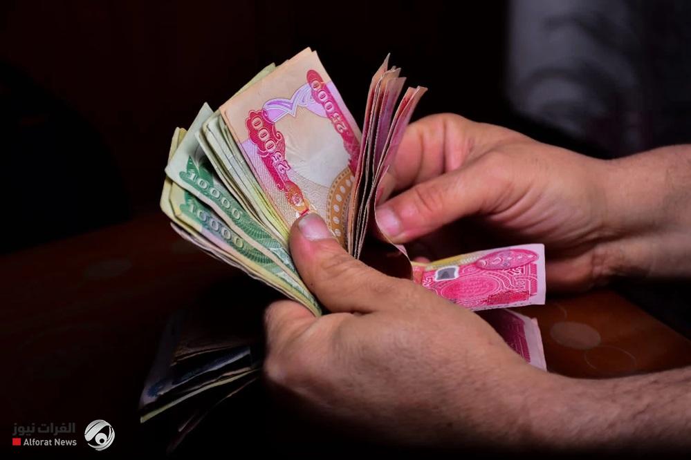 التقاعد تعلن عن بدء صرف رواتب المتقاعدين