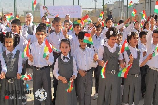 تربية كردستان تحدد موعد بدء العام الدراسي الجديد في الاقليم