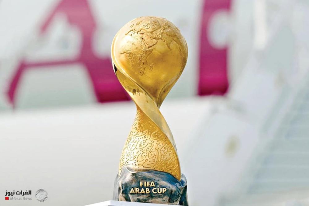 كأس العرب.. العراق في المجموعة الرابعة مع حامل اللقب