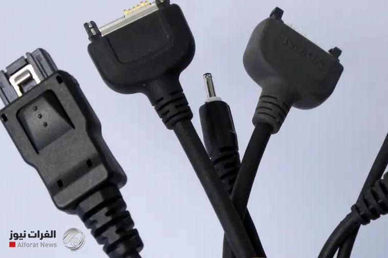 أوروبا.. دخول قواعد الشاحن الموحد حيّز التنفيذ
