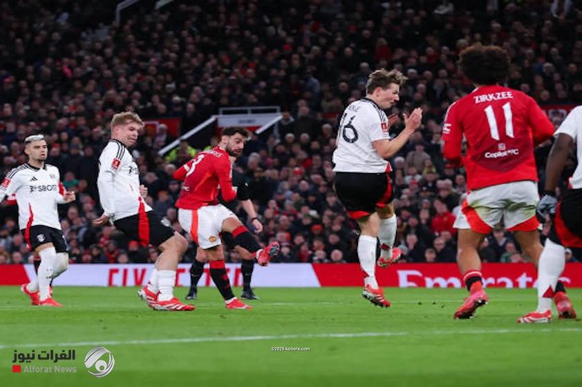 مانشستر يونايتد يودع كأس الاتحاد الإنجليزي