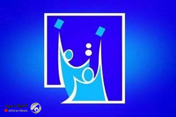 بالوثائق.. المفوضية تستبعد وجبة جديدة من المرشحين واعادة آخرين