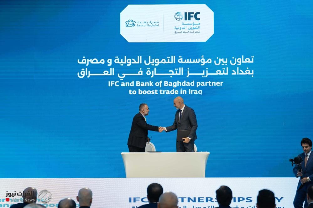 مصرف بغداد يوقع اتفاقية مع مؤسسة التمويل الدولية ضمن برنامج GTFP لتعزيز التجارة الدولية