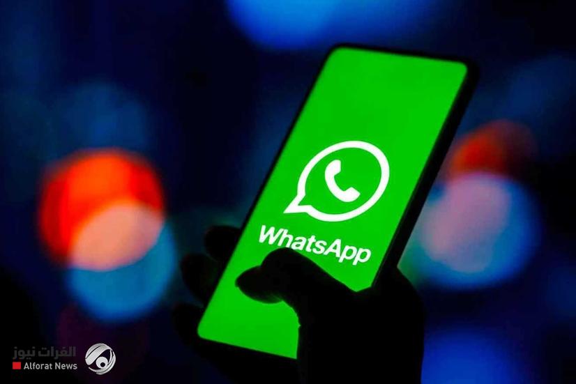 وداعا للأرقام.. واتساب يستعد لإطلاق ميزة غير مسبوقة