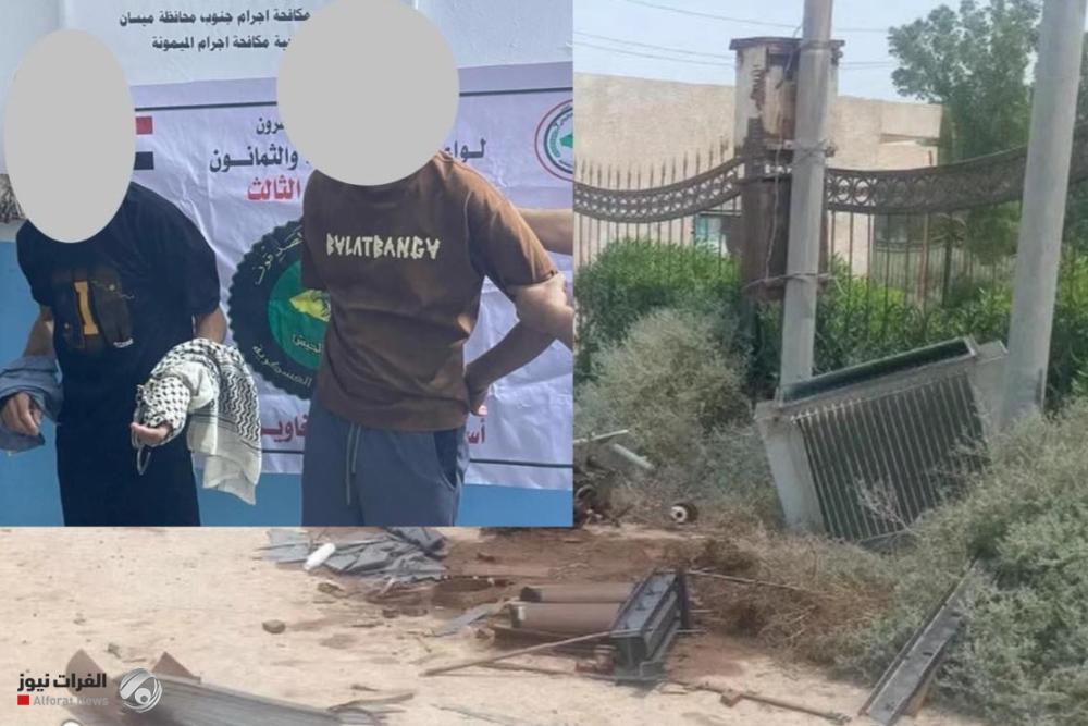 القبض على سارقَي محولة كهربائية في ميسان