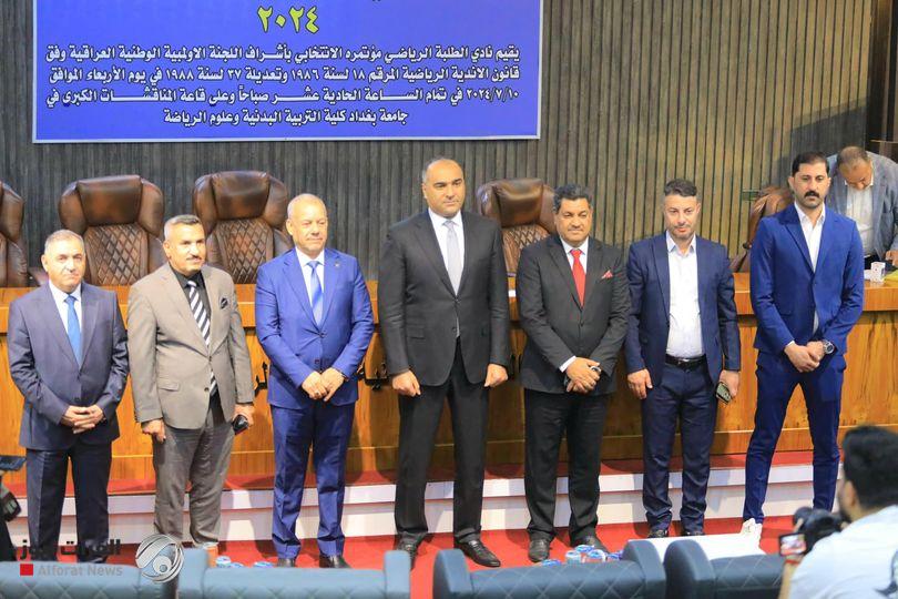 إعلان الهيئة الإدارية الجديدة لنادي الطلبة.. والفتلاوي رئيساً