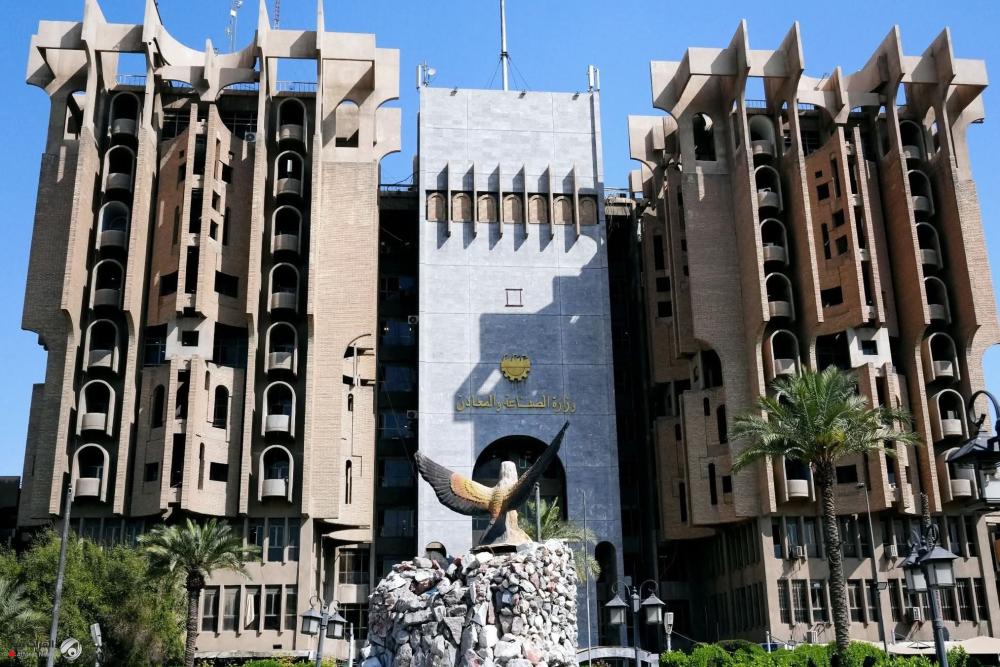 الصناعة ترد على انباء عن سرقة 800 مليون دولار في مشروع وهمي