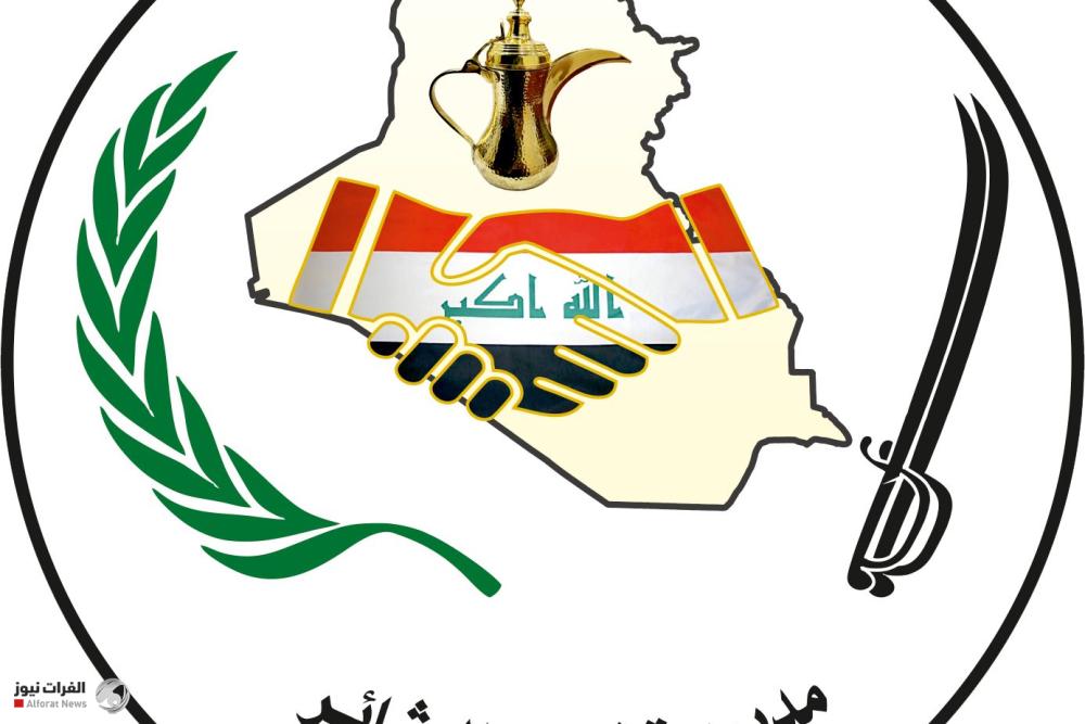 الداخلية تنفي تسمية مستشار لشؤون العشائر لرئيس الوزراء