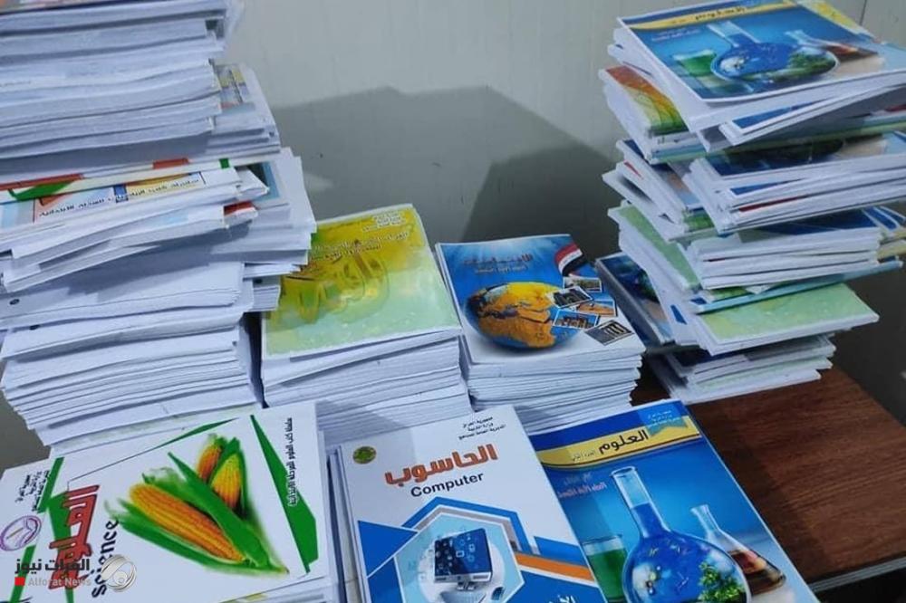 التربية تعلن عن تغيير شامل لمنهاج مادة دراسية في الرابع الإعدادي
