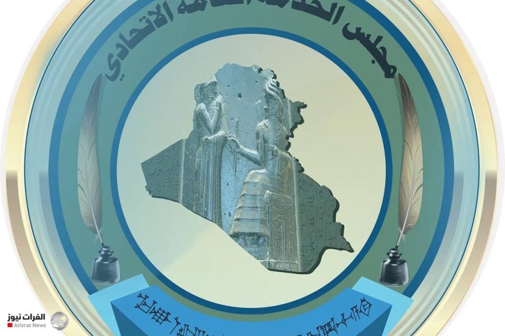 الخدمة يتوعد بملاحقة "محتالي التعيينات".. ويؤكد: لا رسوم ولا وسطاء