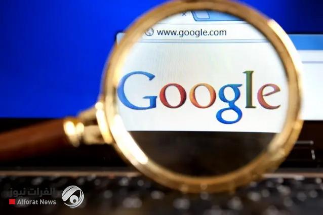 {غوغل} تطلق ميزة للبحث الصوتي المدعوم بالذكاء الاصطناعي