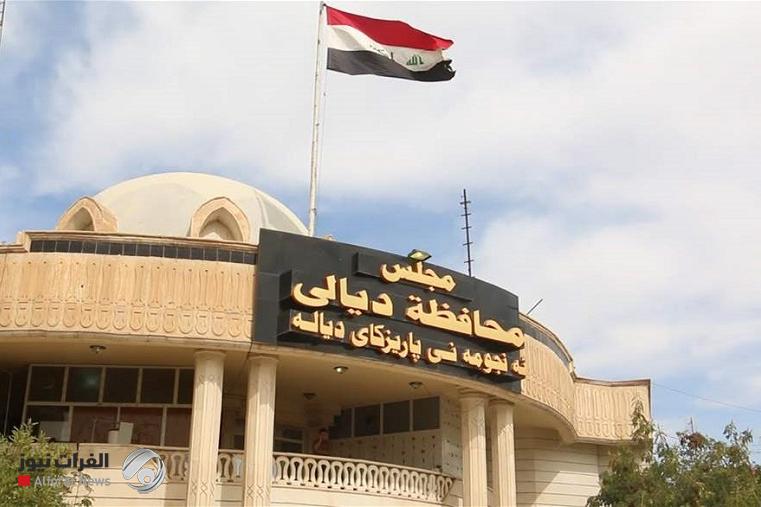 السجن 15 سنة بحق موظفين مختلسين في ديوان محافظة ديالى