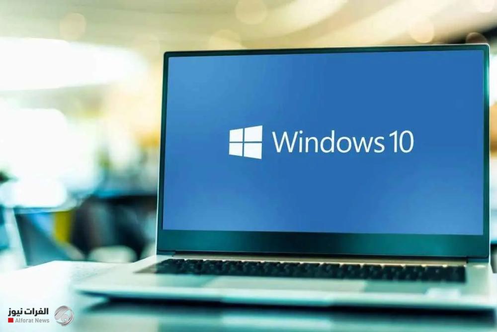 بعد انتهاء الدعم في تشرين الأول.. طرق لاستمرار استخدام ويندوز 10