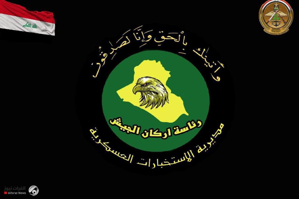 القبض على (6) من تجار ومروجي المخدرات في ميسان