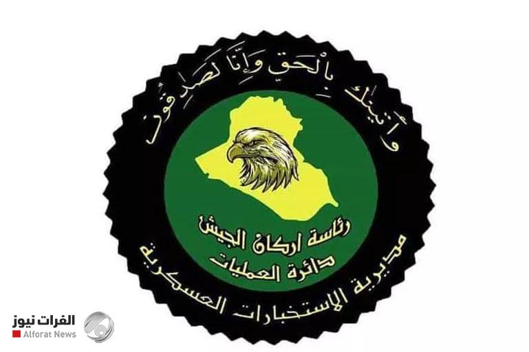 الاستخبارات العسكرية: القبض على 7 إرهابيين بمناطق متفرقة من البلاد