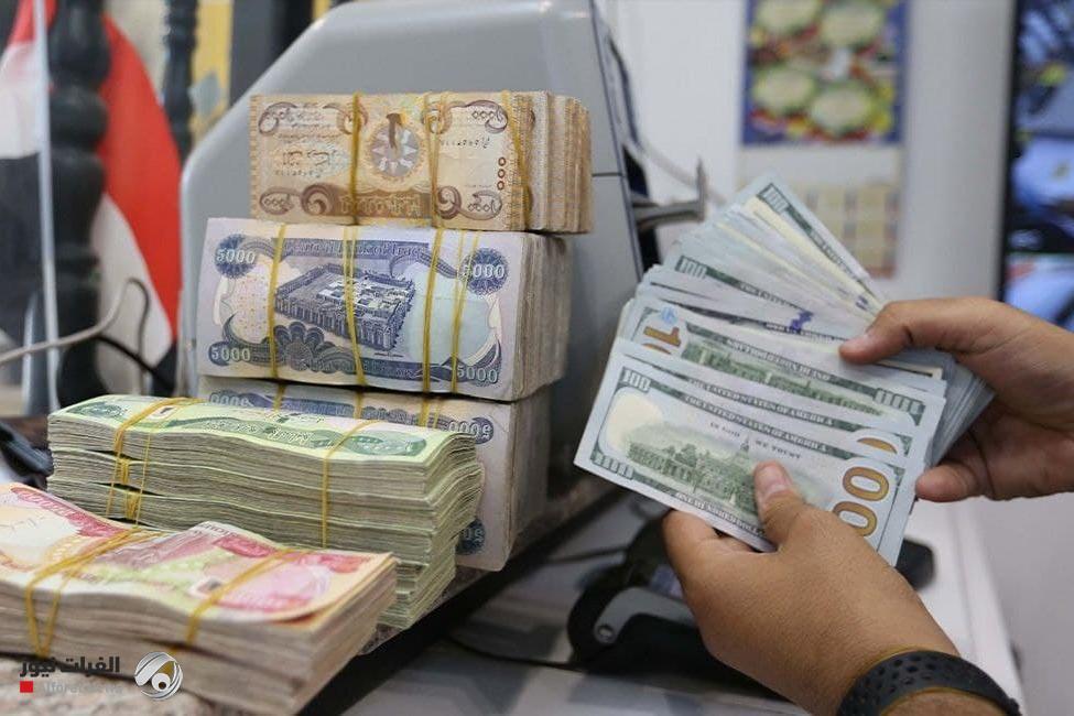 Has Iraq banned these money transfers? A source in the central reveals