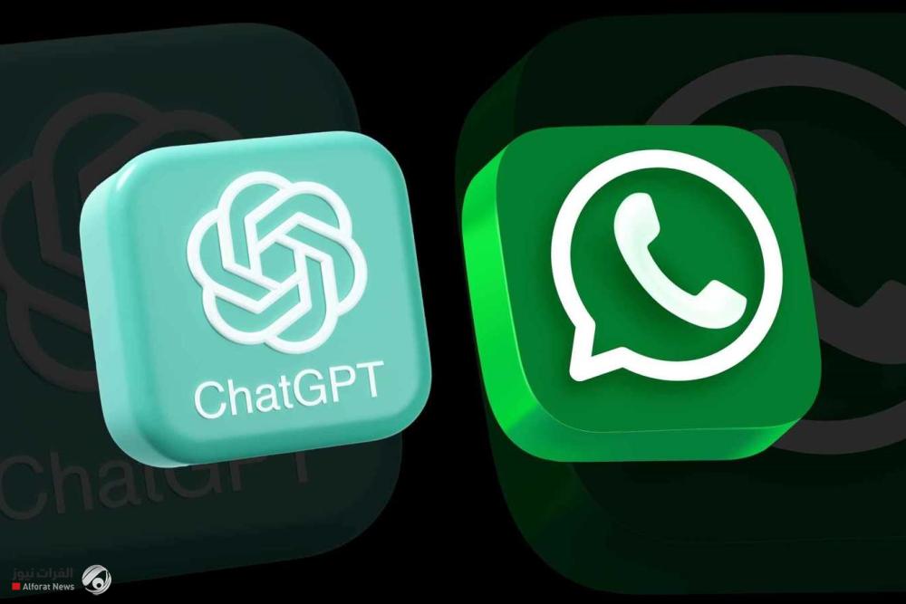 بعد قرار "ميتا"… سحب ChatGPT من تطبيق واتساب