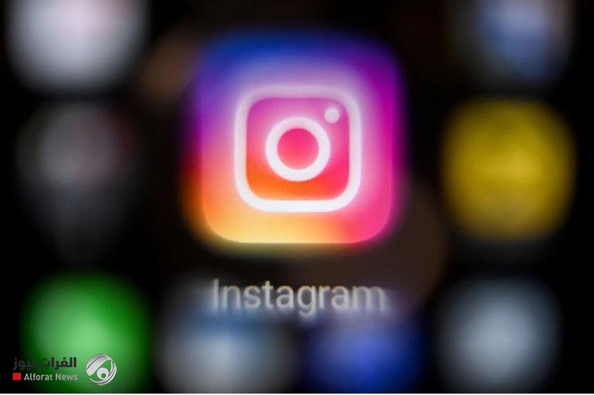 تحول غير مسبوق.. إنستغرام تمنح مفاتيحها للمستخدمين