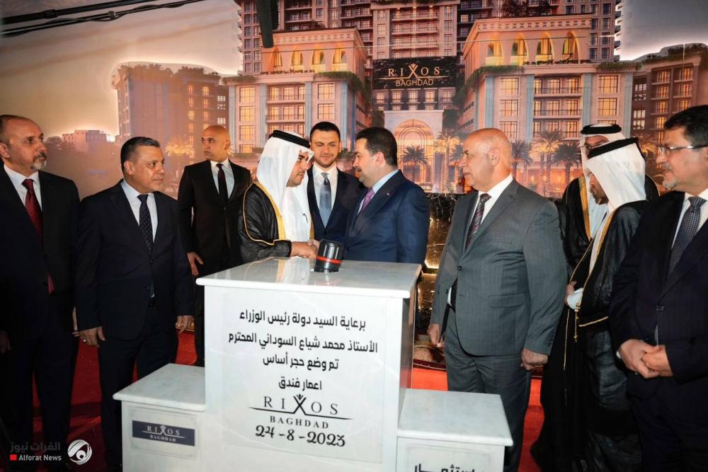 مشروع المجمع السياحي الضخم الذي أنطلق وسط بغداد.. هذه تفاصيله {فيديو}