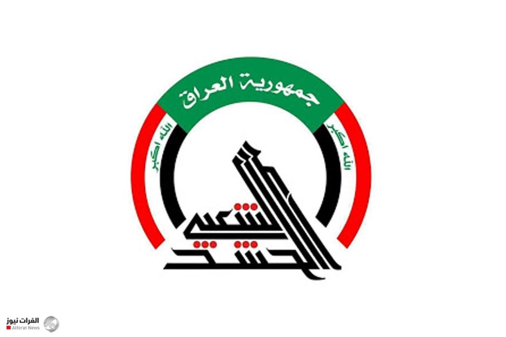 هيئة الحشد الشعبي: لن نتساهل مطلقاً مع أي فرد يتجاوز الأوامر أو يخالف السياقات الأمنية