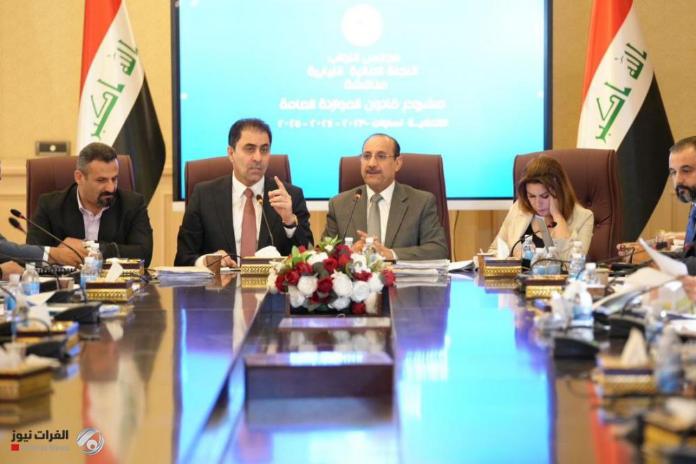 A parliamentary meeting to complete the discussion of the draft budget for the three fiscal years
