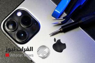 الإصلاحات الذاتية للأجهزة.. أبل تزف بشرى سارة لمستخدمي آيفون