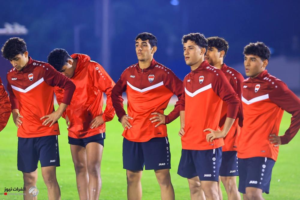 منتخب الشباب يُنهي تحضيراته لمباراة أستراليا غداً