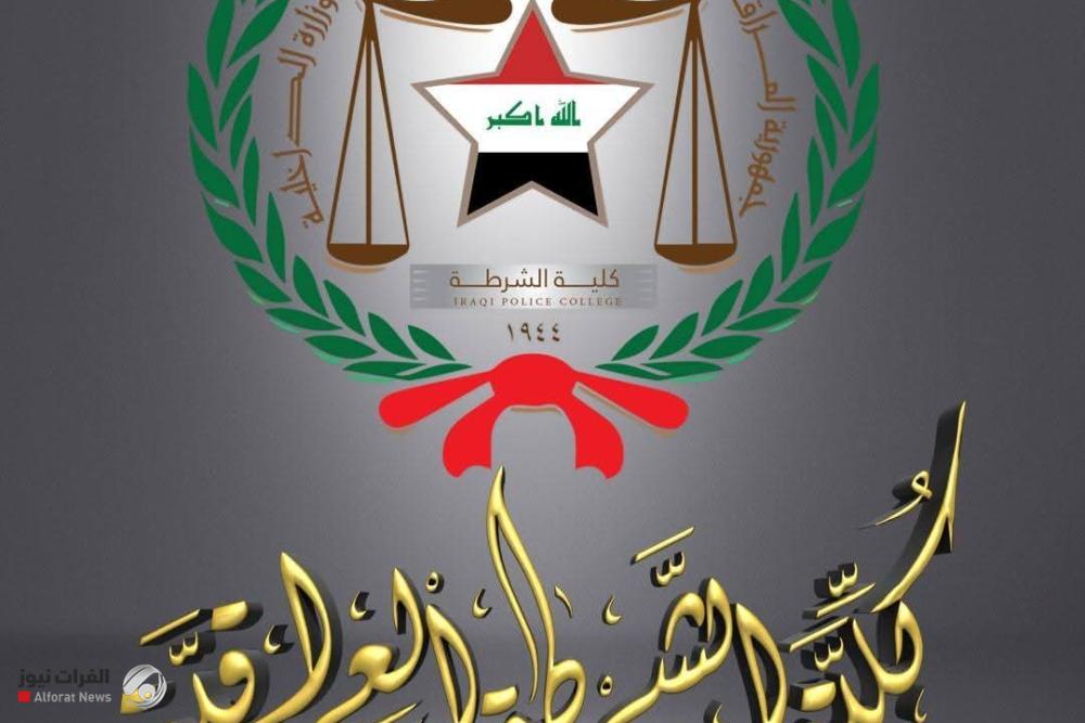 الداخلية تنفي فتح باب التقديم على دورة معهد إعداد مفوضي الشرطة