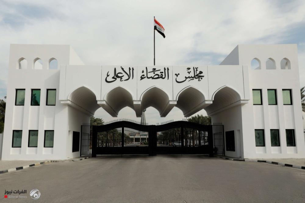 بالوثيقة :القضاء الأعلى يوجه بتشديد العقوبات ضد المتجاوزين على مشاريع الري