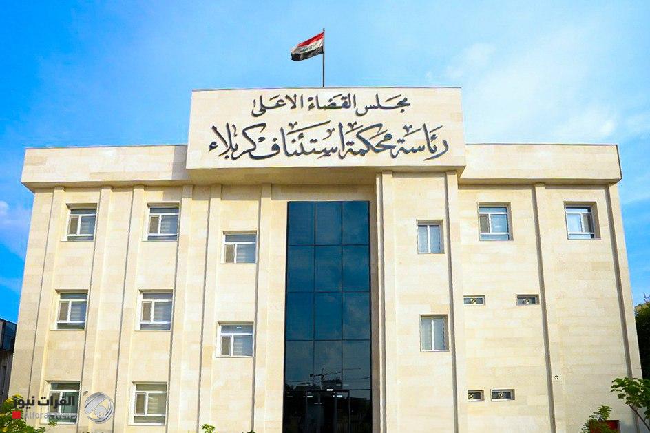 الســجــن خــمـس عــشـرة ســنة بحق تــجار مــخــدرات في كربلاء