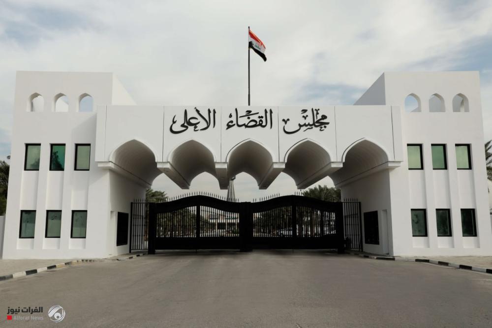 القضاء الأعلى يعلن إحصائية جديدة بشأن تطبيق قانون العفو المعدل