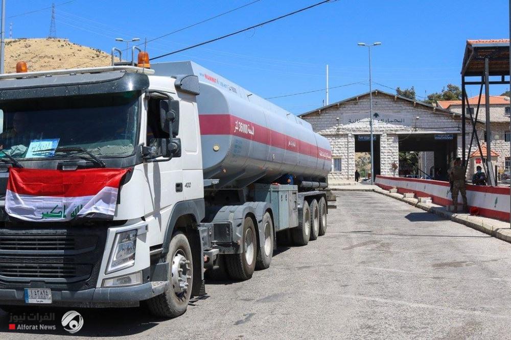 لبنان يعلق بشأن مستحقات الوقود العراقي