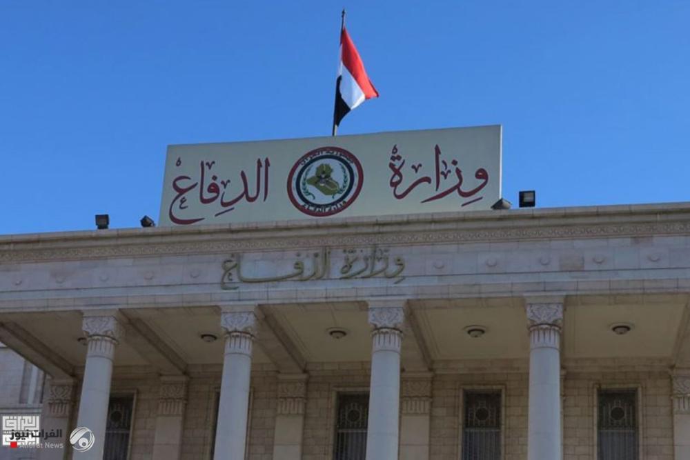 وزارة الدفاع تعلن البدء بإصدار هويات تعريفية جديدة للمتقاعدين العسكريين