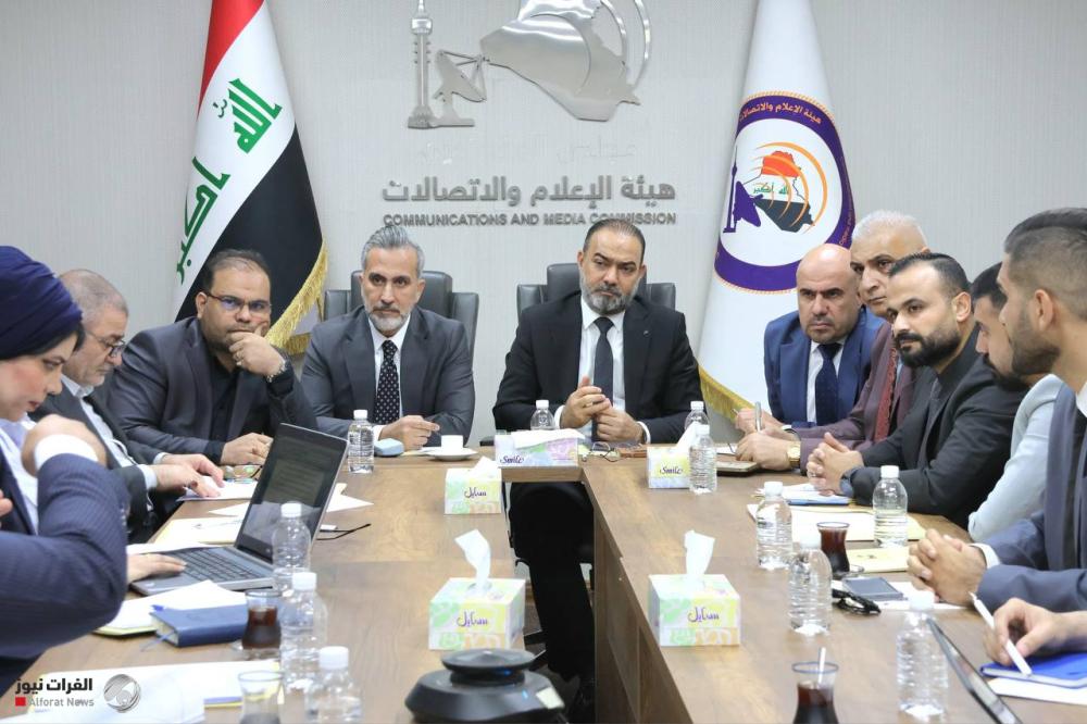 هيأة الإعلام والاتصالات تبحث مع مزوّدي خدمات الـGPS تعزيز الأمن الرقمي وتنظيم القطاع