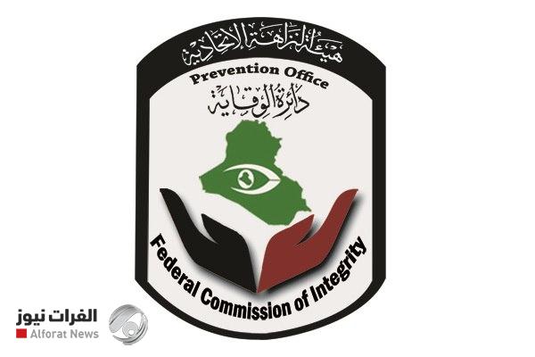النزاهة تطلق لائحة السلوك الوظيفي لتنظيم مشاركة الموظفين في الانتخابات