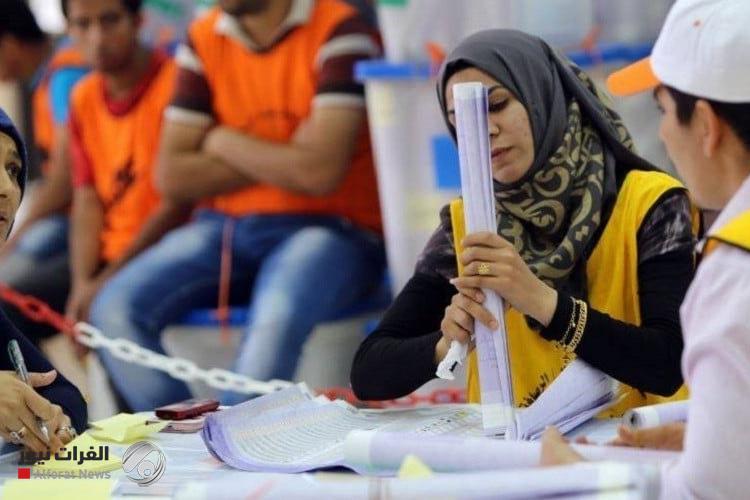 بالوثائق.. المفوضية تكشف عن نظام الشكاوى والطعون للانتخابات المقبلة