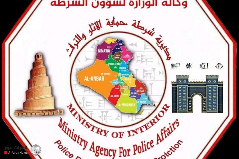 العثور على (44) قطعة أثرية في ميسان