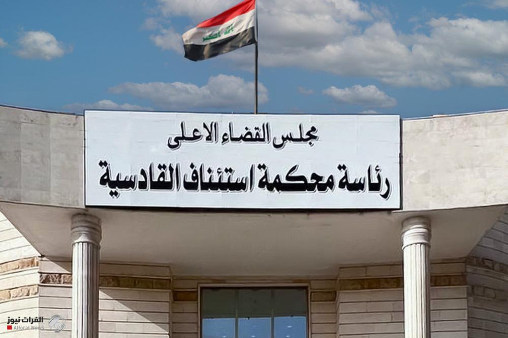 القضاء: الإعدام والسجن عشر سنوات بحق قتلة طالب كلية الشرطة في الديوانية